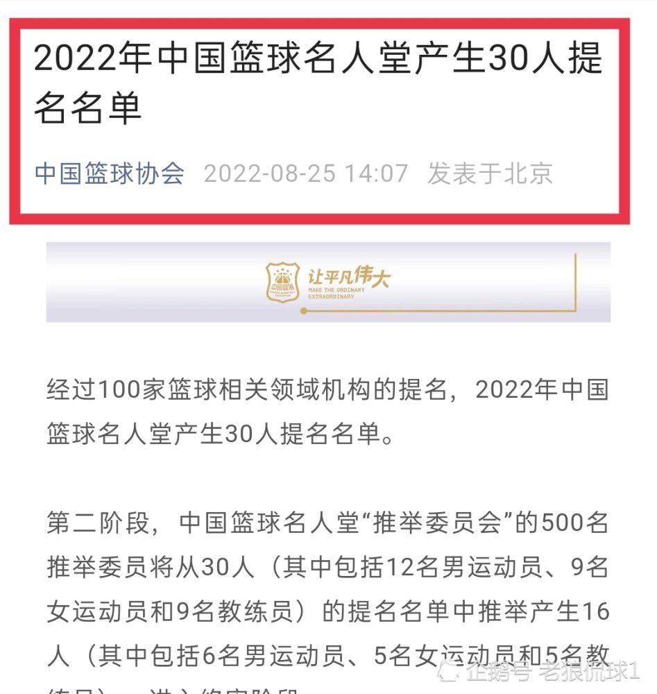 布雷默目前的合同到2027年。